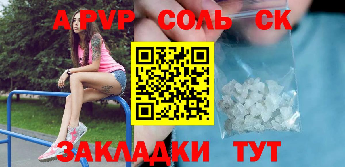 Alfa_PVP  A PVP СК  Вход с VPN  Тавда  Alfa_PVP СК КРИС 