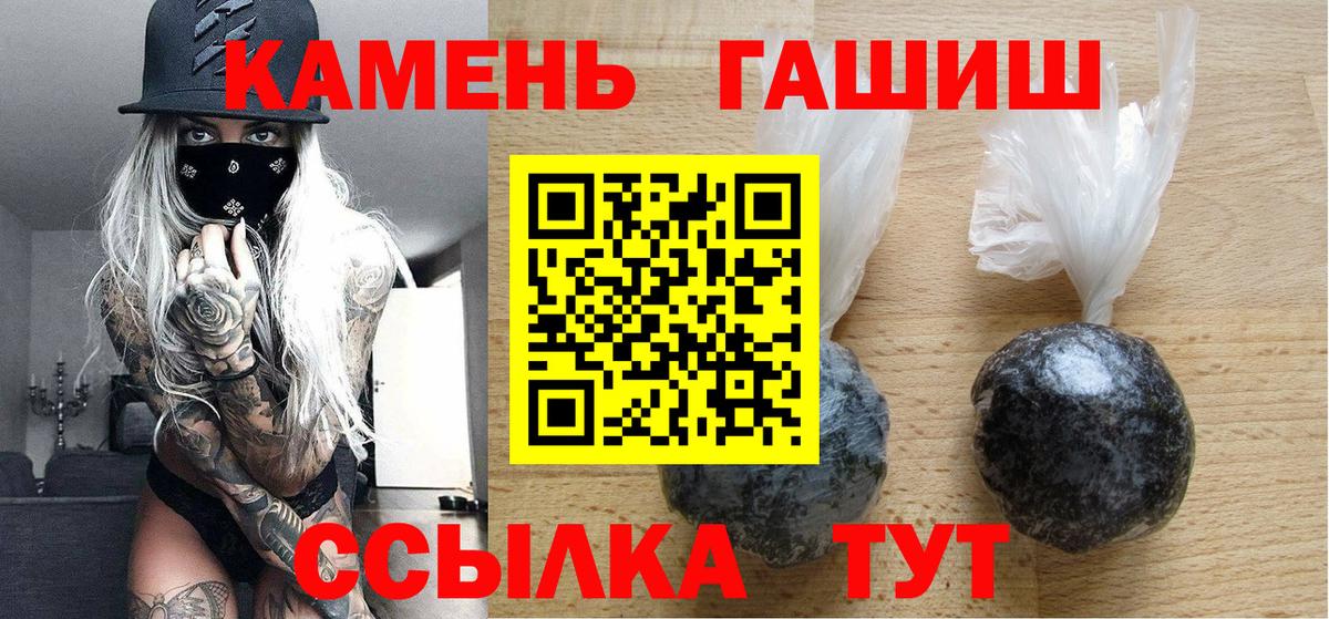 ГАШ Ice-O-Lator Тавда