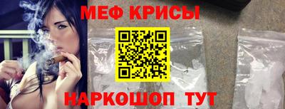 наркотики Обь