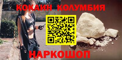 наркотики Обь