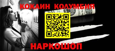 наркотики Обь