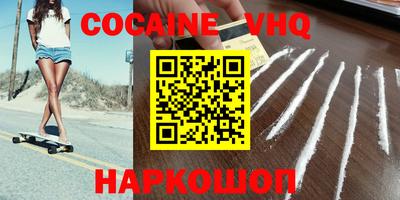 наркотики Обь