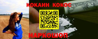 наркотики Обь