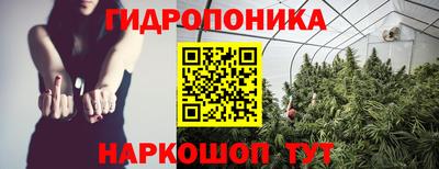 наркотики Обь
