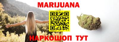 наркотики Обь
