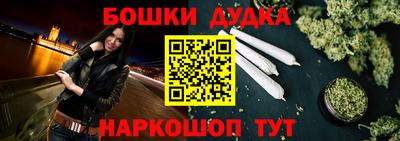 наркотики Обь