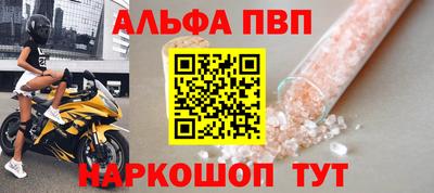 скорость mdpv Обнинск