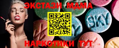 наркотики Обь
