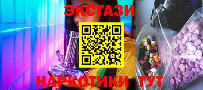 скорость mdpv Обнинск