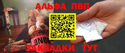 наркотики Обь