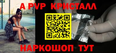 скорость mdpv Обнинск