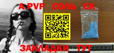 скорость mdpv Обнинск
