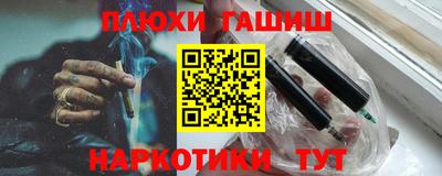 наркотики Обь