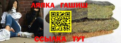 наркотики Обь