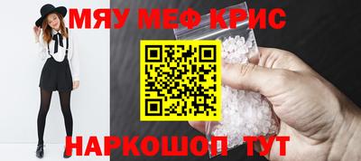 скорость mdpv Обнинск