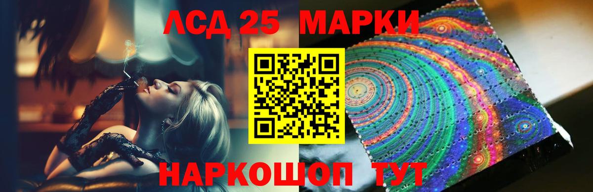 Тавда  Лсд 25 экстази  Вход с VPN  Лсд 25 экстази ecstasy 