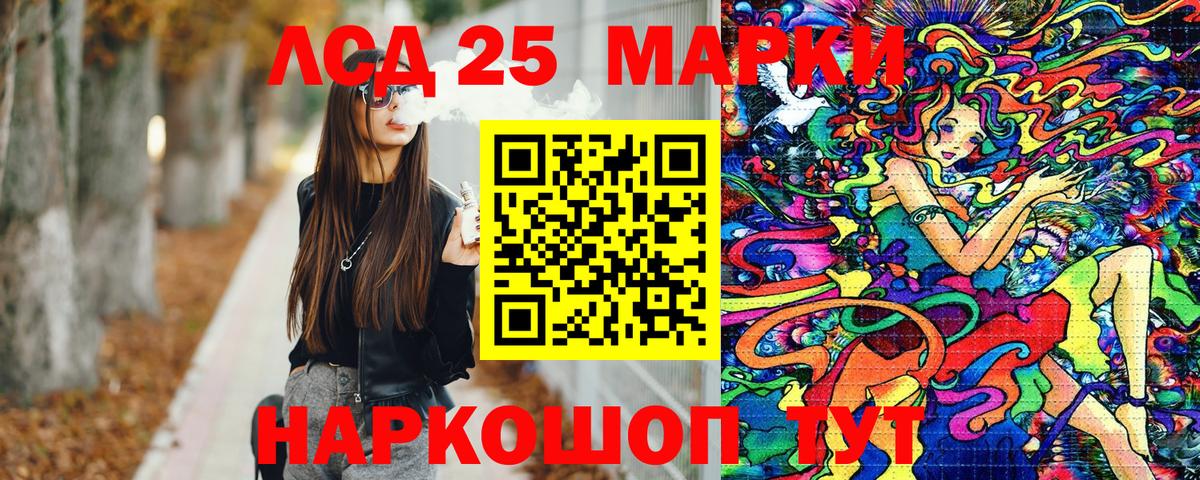 Марки NBOMe 1,8мг  как найти   Марки N-bome  Тавда  Вход с VPN 