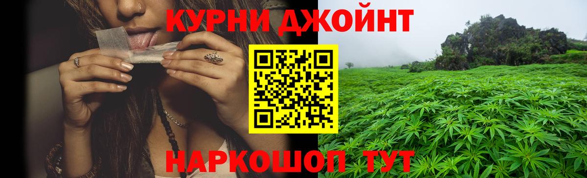 Канабис MAZAR  Вход с VPN  МАРИХУАНА AK-47  МАРИХУАНА сатива  Тавда 